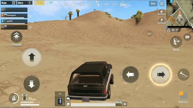 Логика игры PUBG MOBILE смотреть онлайн