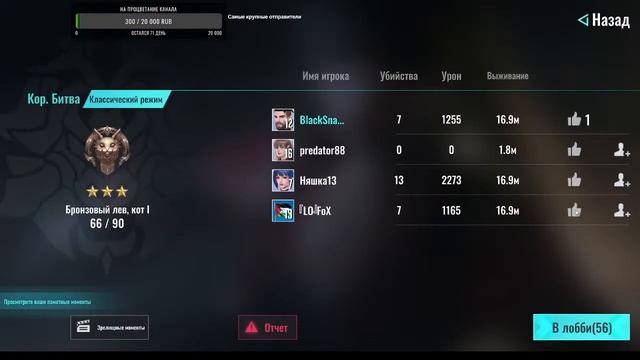 Вечерний стрим в Сuber Hunter/Играем,стреляем,общаемся!!! смотреть онлайн