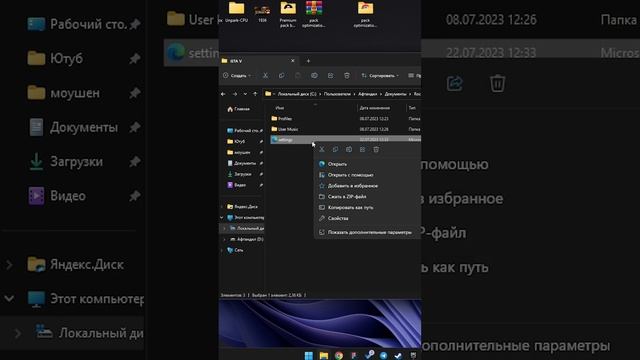 Буст фпс в ГТА 5 на Слабом ПК (+200 ФПС) смотреть онлайн