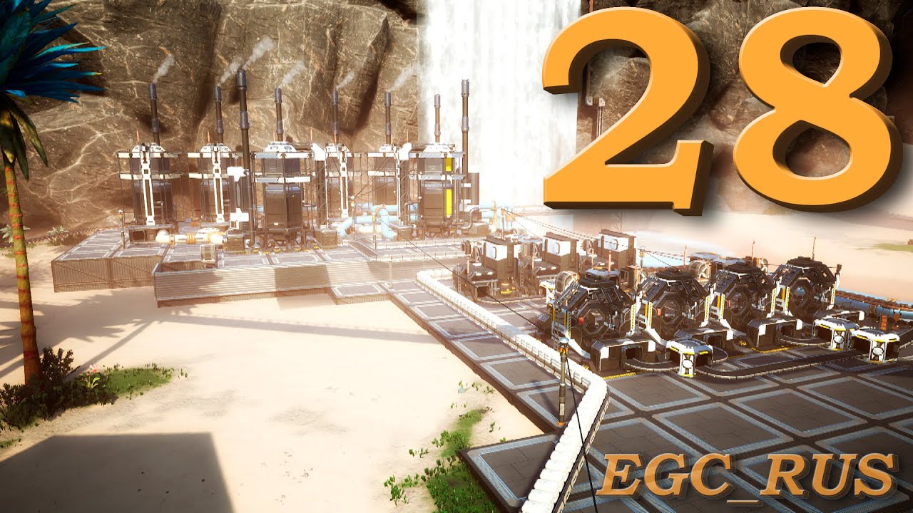 Satisfactory (прохождение) №28: "Алюминий" смотреть онлайн