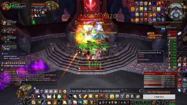 ЦЛК 25 ОБ Ги рейд "Gutsy Heart" смотреть онлайн