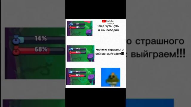 спайк на бутылке # мем