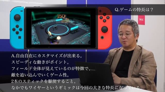 Synaptic Drive - Director Kouji Kenjou Interview смотреть онлайн