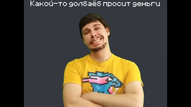 Кусь всё таки поехал в Америку просить деньги у Мистера Биста смотреть онлайн