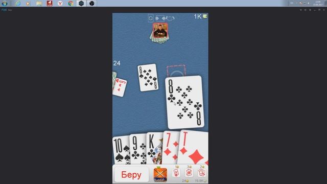 Как "очень быстро" накопить деньги в игре Дурак онлайн? (на Android или iOS) смотреть онлайн