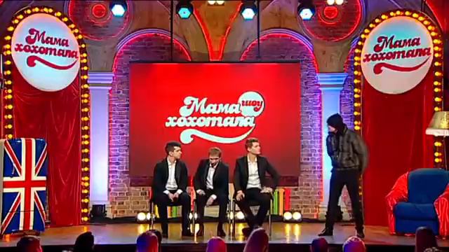 Чоткий паца в Верховной Раде Мамахохотала шоу смотреть онлайн
