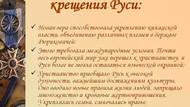 Вильнюс, 28/11 смотреть онлайн