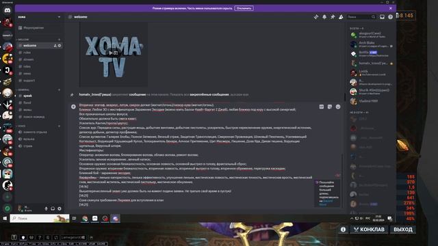 Warframe устраиваюсь на работу к LeeryWay что нужно рабу знать !! смотреть онлайн