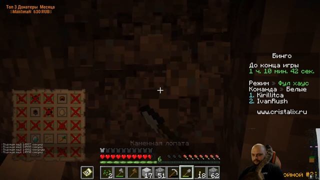 Мини игра в майнкрафт | Minecraft | СТРИМ 1.16.1 сервер смотреть онлайн