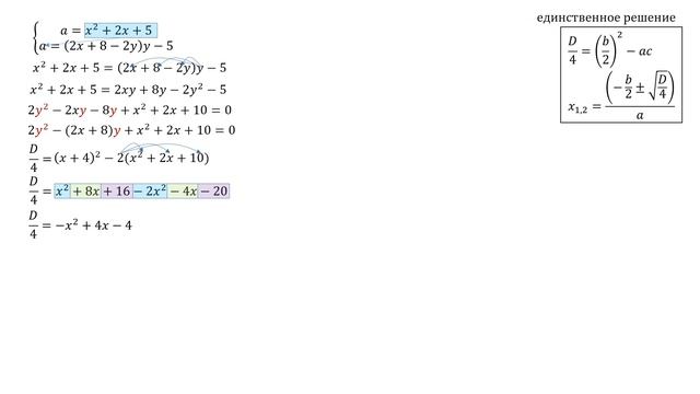 Разбор Задачи №18 из Варианта Ларина №291 (РЕШУ ЕГЭ 529735) смотреть онлайн