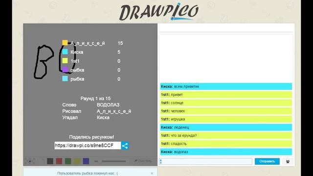 Зеленый Крокодил (DrawPico) смотреть онлайн