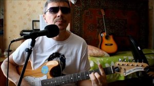 Не рвите цветы «Ю. Антонов» / кавер (cover) / Аккорды на гитаре