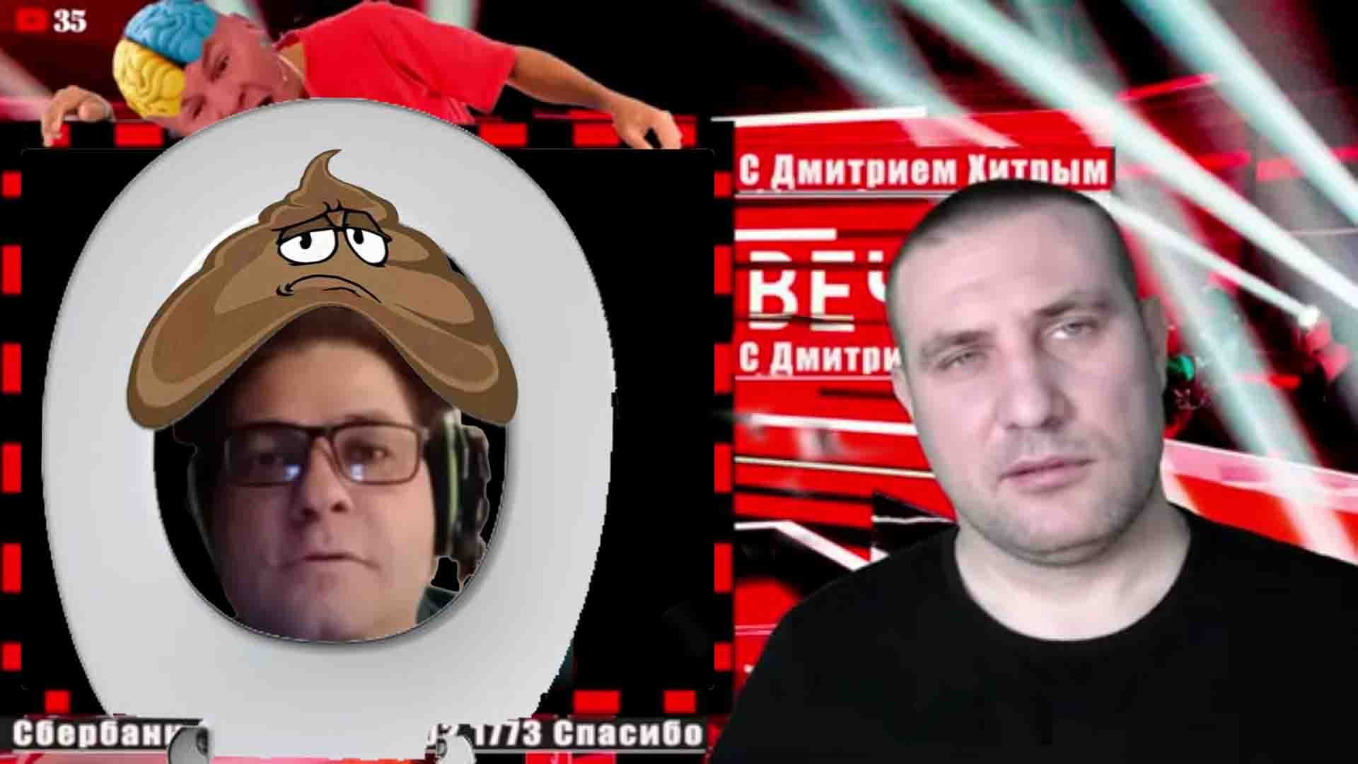 ЧЕЛОВЕК ГО@НО.mp4 смотреть онлайн