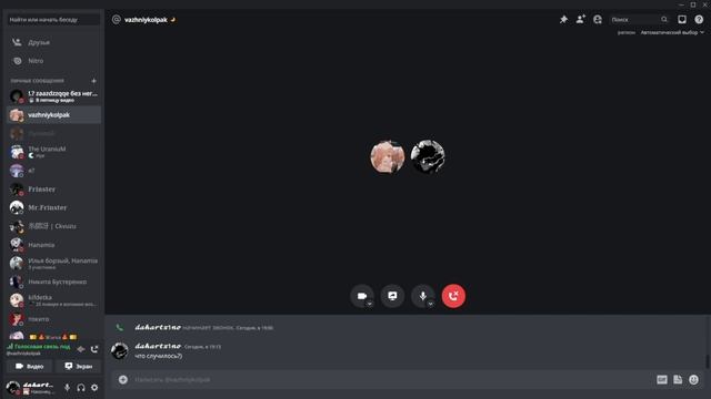 Колпак - ГЛАВНЫЙ РАЗОБЛАЧИТЕЛЬ i_roblox_queen смотреть онлайн