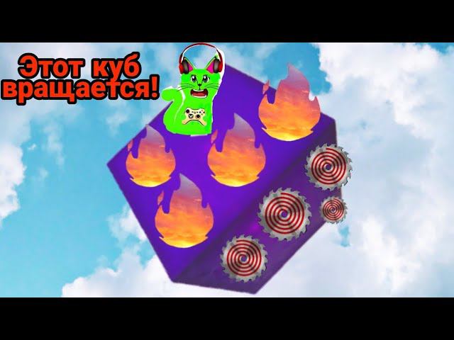 Выжевание на кубе смотреть онлайн