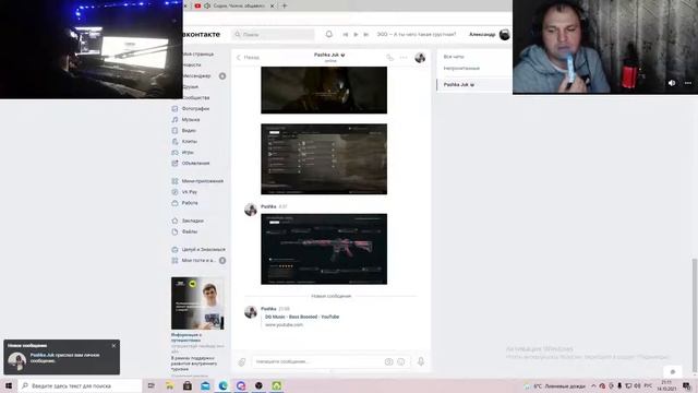 Вчерние посиделки общаемся в дс смотреть онлайн