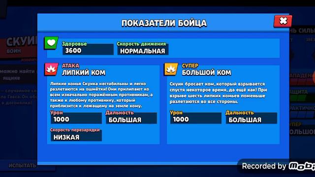 Рассказываю почему давно не снимал ролик.# Бравл Старс смотреть онлайн