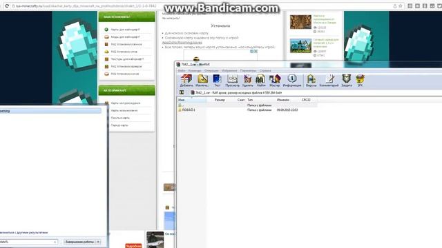 как скачать карту на прохождение в minecraft 1.5.2 смотреть онлайн