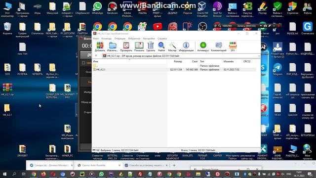 Как распоковать программу с помошью WIN RAR.avi смотреть онлайн