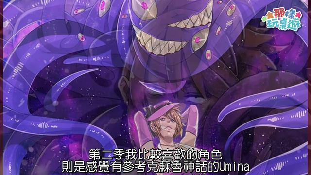 【那樣玩桌遊】《Exceed》 吉姆最愛的桌上格鬥遊戲 смотреть онлайн