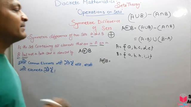 16- Symmetric Difference Of SETS In SET THEORY In Discrete Mathematics HINDI | Symmetric Difference смотреть онлайн