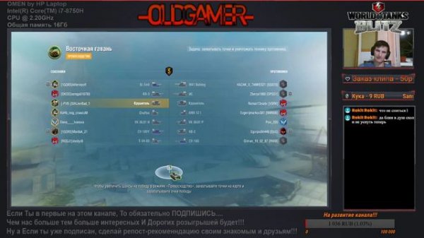 🧡 World of Tanks Blitz | 🧡 -OLD-GAMER- 🧡| WOT BLITZ 🧡