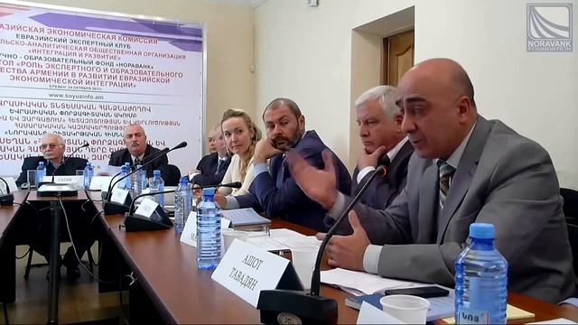 Ашот Тавадян - Экономическая наука и евразийская интеграция - 2016.10.24 смотреть онлайн