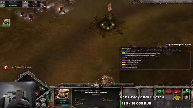 DAWN OF WAR - SOULSTORM / ПРОХОЖДЕНИЕ смотреть онлайн