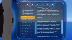 Subnautica || Голосовые журналы «Дегази»