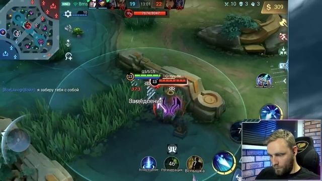 МНЕ ЗАДОНАТИЛИ 50к ЧТОБЫ Я... - Mobile Legends смотреть онлайн