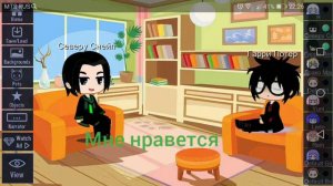 Реакция Северуса и Гарри на шипы