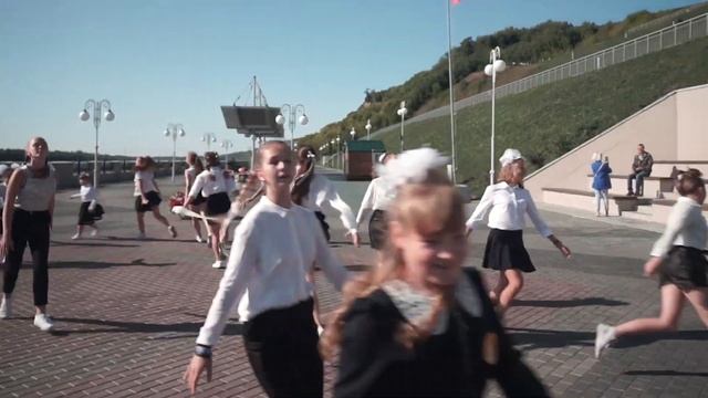 С днем знаний! Коллектив современного танца "Рондо" смотреть онлайн