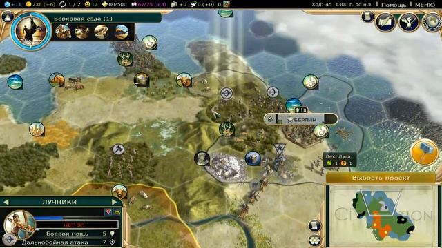 Civilization V:BNW - Варвары и бананы [#2] смотреть онлайн