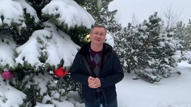 Поздравление от Василия Генриховича Фризен смотреть онлайн