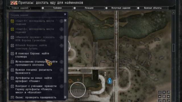 Прохождение Sigerous mod Часть 7 2/3 смотреть онлайн