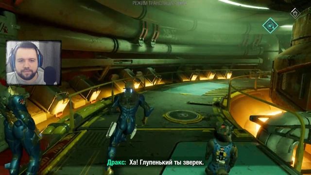 Guardians of the Galaxy #10 Обещание! смотреть онлайн