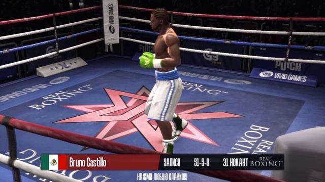 RealBoxing - ЛЕГЕНДЫ БОКСА #5 смотреть онлайн