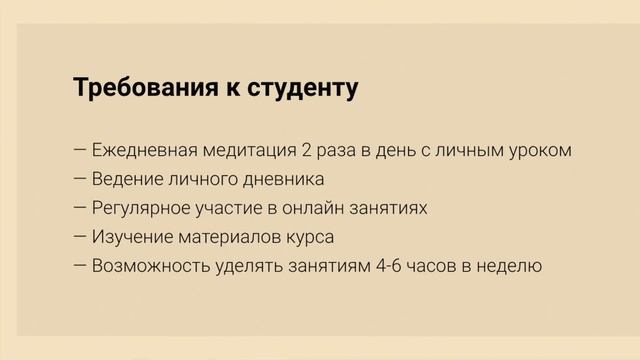Школа Прачара Ананда Марги. Инфоциганство или миссионерство Дады Садананды и урокимедитации.рф? смотреть онлайн