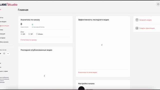 Запись экрана 2023-04-20 в 10.12.04 смотреть онлайн