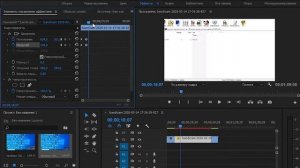 Как приблизить или отдалить видео в Adobe Premiere Pro.