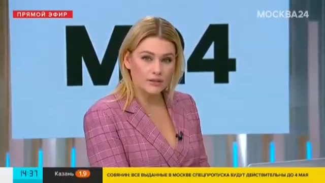 Как работает Сбербанк с 1 по 11 мая 2020 года смотреть онлайн