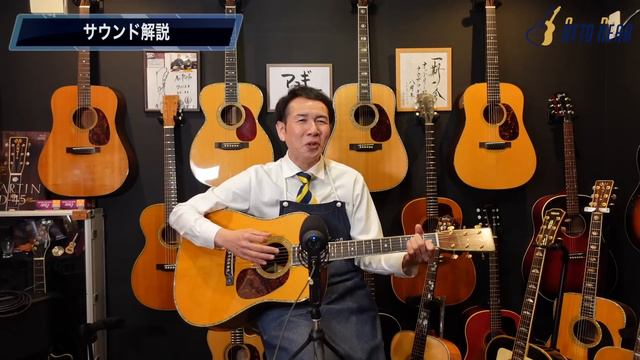 1969年製のD28がD45に!【Martin Conversion Model】アディロンTOP × ハカランダ（完全予約制 名古屋アコギ専門店 オットリーヤギター） смотреть онлайн