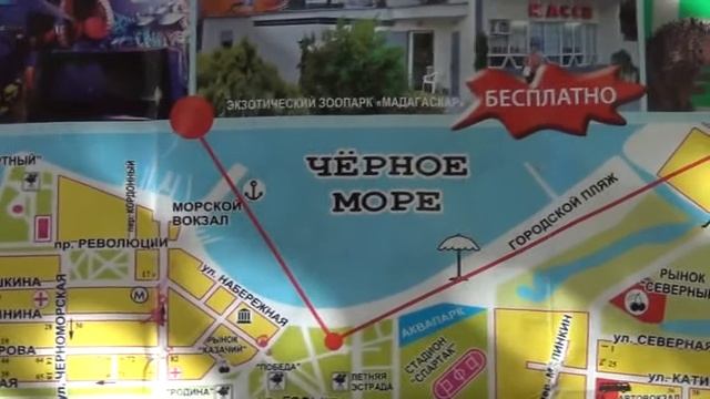 Анапа, места отдыха в Анапе смотреть онлайн
