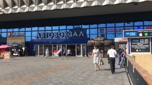 Главный Автовокзал Ростов на дону