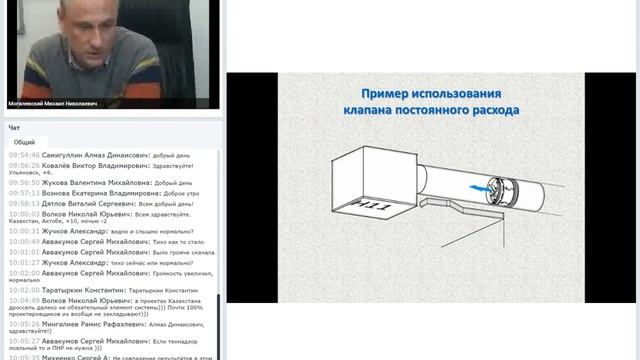 Балансировка вентиляционной сети. Чем регулировать расход воздуха? смотреть онлайн