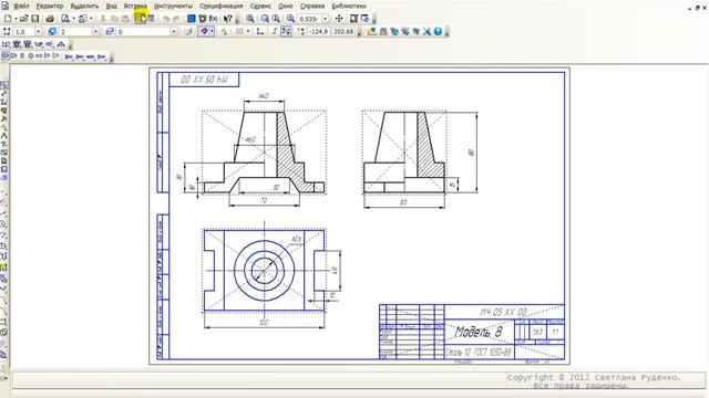 Урок 3 Разрез простой КОМПАС 3D смотреть онлайн