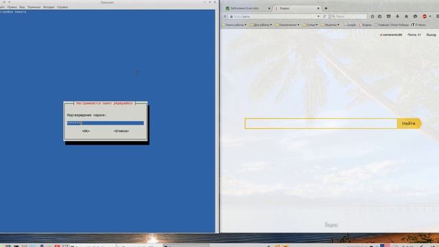 Установка LAMP + phpmyadmin смотреть онлайн