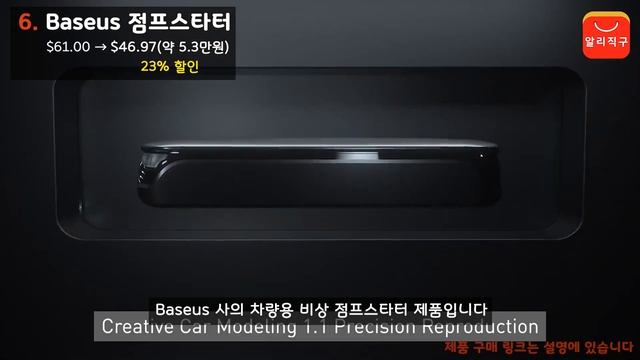 알리익스프레스 11주년 애니버서리 프로모션 세일 행사 추천 제품 모음 2탄 (AliExpress 11th Anniversary Promotion Sale Event) смотреть онлайн