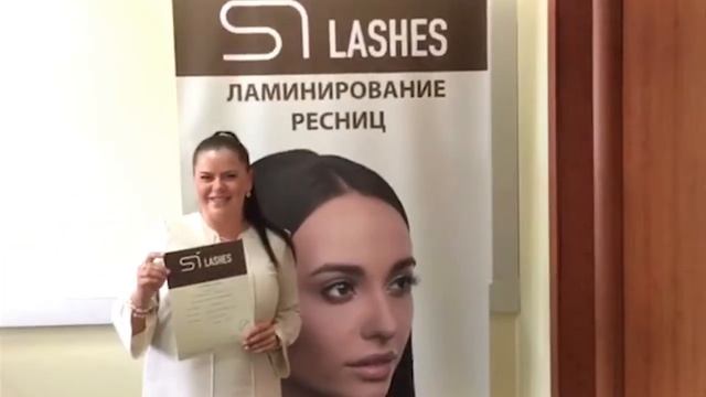 Отзыв об обучении ламинированию ресниц Si Lashes смотреть онлайн