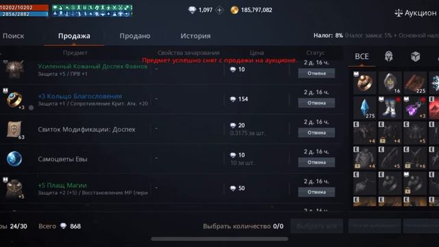 Lineage 2m алхимия 13 смотреть онлайн